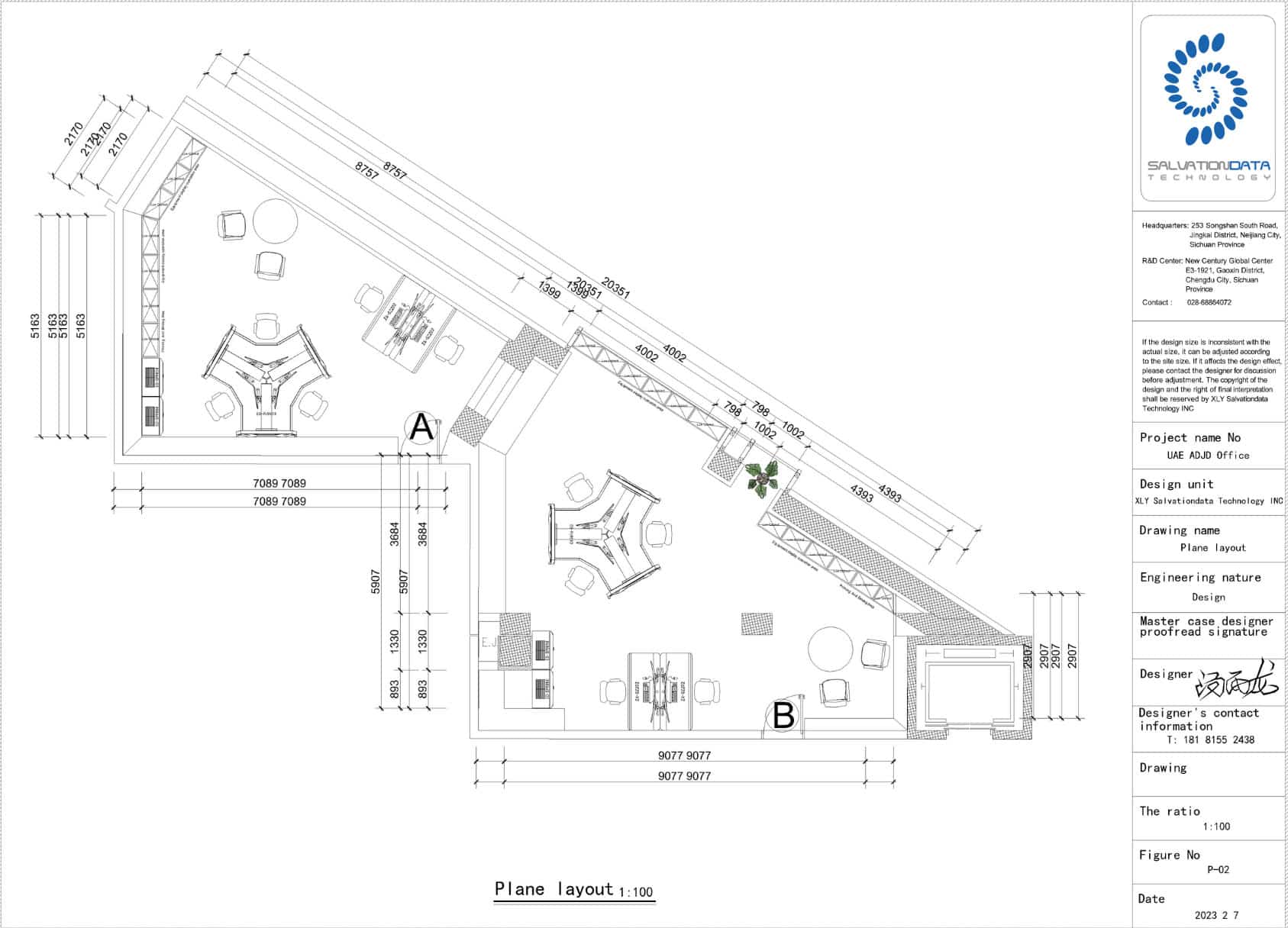 2D-Sketch-Layout-2023-3-27