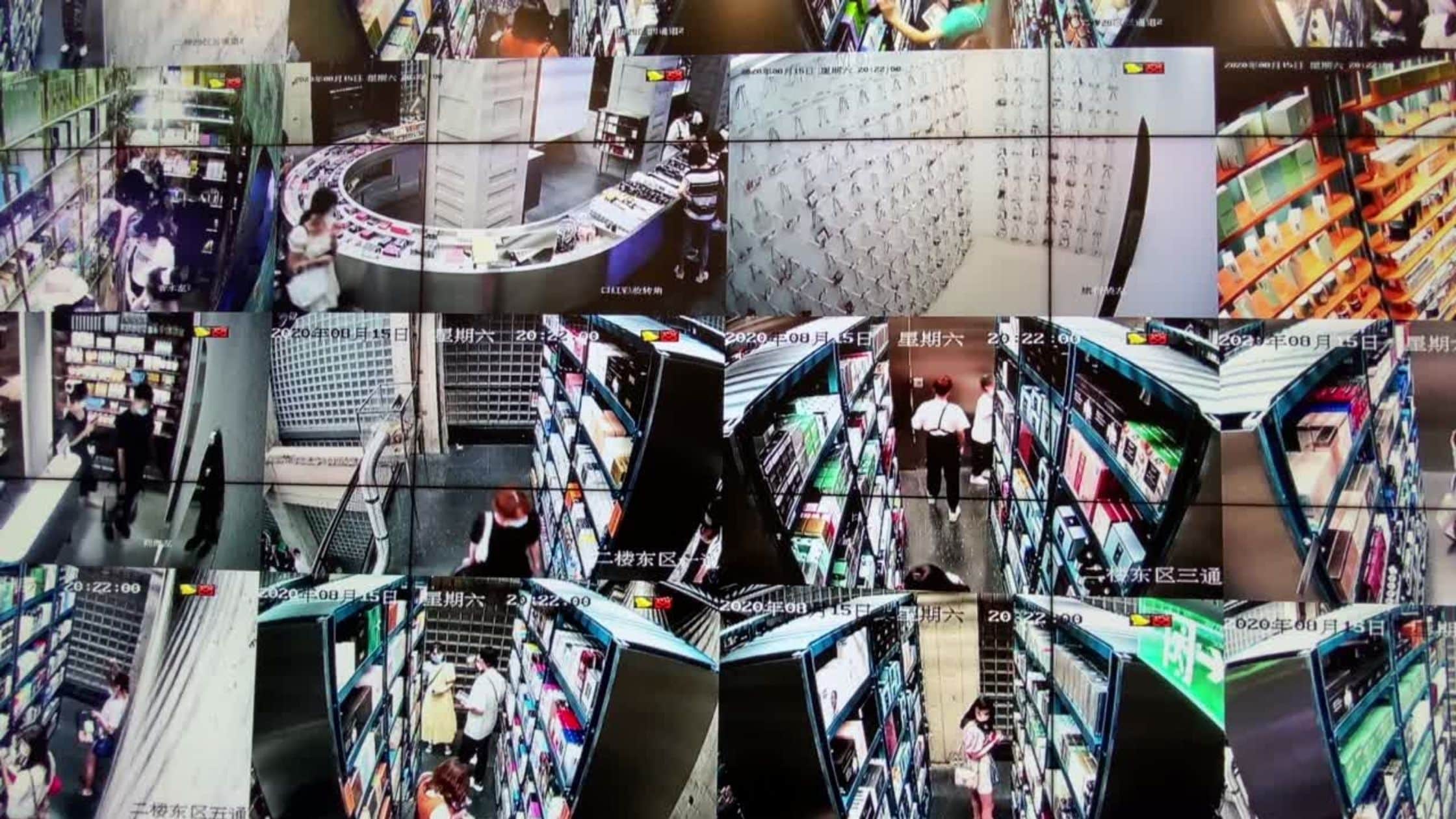 CCTV Capture